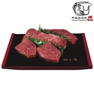 格之進 門崎熟成肉 ステーキおもてなしセット　(内祝いギフト) 送料当社負担