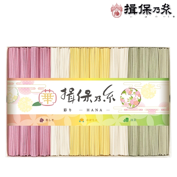 手延素麺揖保乃糸（特級品）彩り・華-HANA-16束　CST-30　(内祝いギフト)