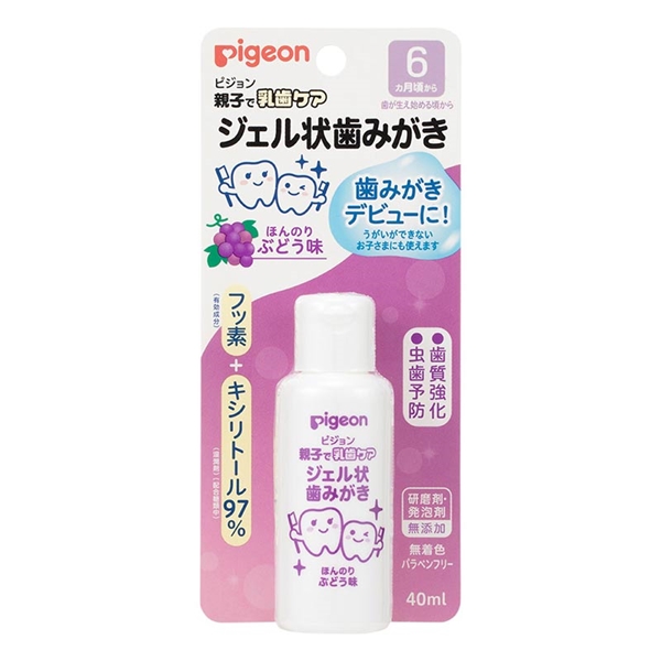 ジェル状 歯みがき40ml ぶどう