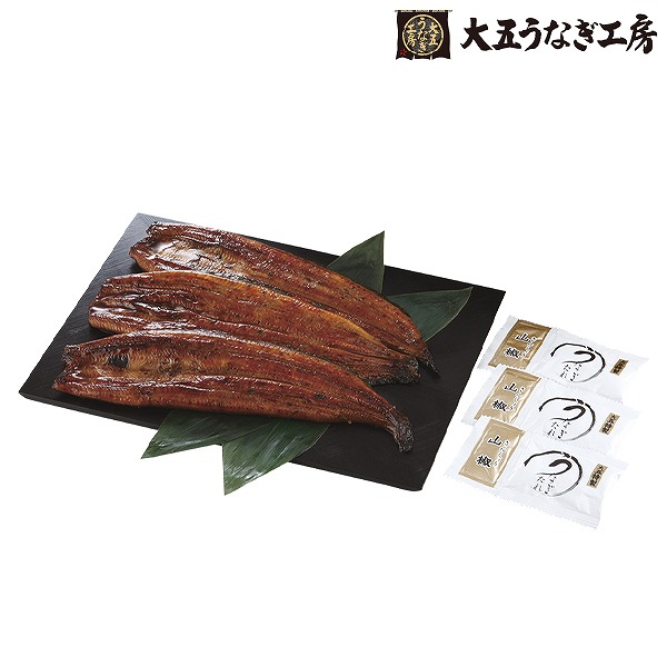名入れ　生産者限定　山道養鰻蒲焼３尾  (内祝いギフト) 送料当社負担