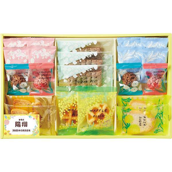はなうらら 焼き菓子のおくりもの HUR-20(お名入れ)(内祝いギフト)
