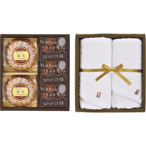 NASUのラスク屋さん 焼き菓子&今治タオル詰合せ(お名入れ) S-50TR(内祝いギフト)送料当社負担
