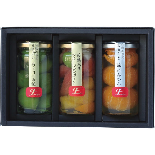 コンポート（ハーフ）　果実の宝石箱　FCH-3（内祝いギフト）