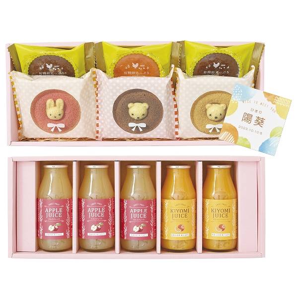名入れ　国産果実の１００％濃縮還元ジュース＆アニマルドーナツと焼菓子セット  ORA-112 (内祝いギフト) 送料込み