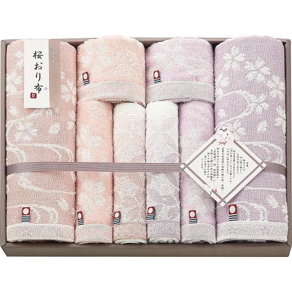 桜おり布　バス・フェイス・ウォッシュタオルセット IS9610 (内祝いギフト) 送料当社負担