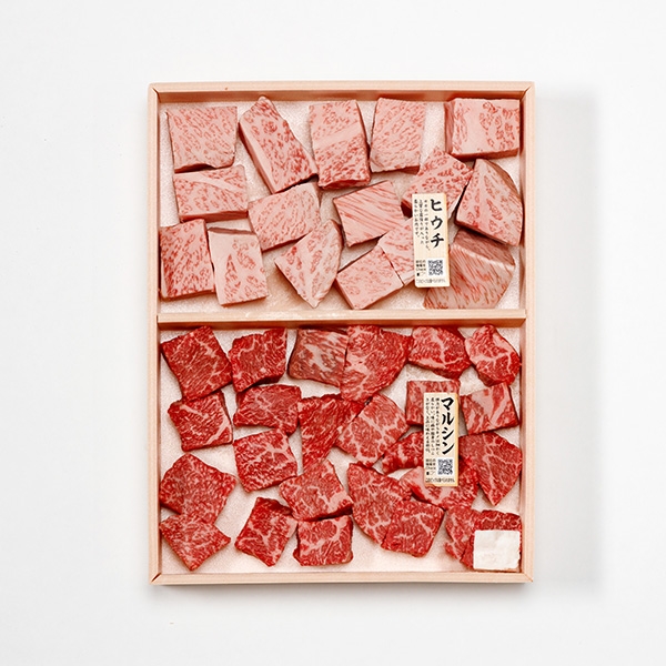 A5ランク総称山形牛 希少部位サイコロステーキ500g BMM-04 (内祝いギフト) 送料当社負担