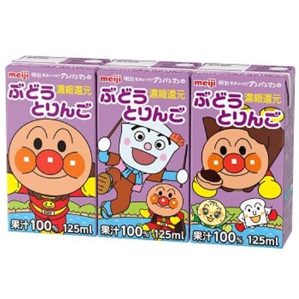 それいけ!アンパンマンのぶどうとりんご 125ml 3個パック