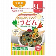 赤ちゃんうどん 国産8種の野菜ミックス 離乳食