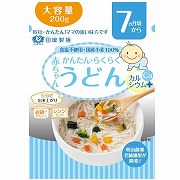 赤ちゃんうどん カルシウムプラス 離乳食