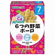6つの野菜ボーロ