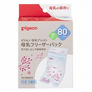 母乳フリーザーパック 80ml  20枚