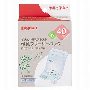 母乳フリーザーパック 40ml  20枚