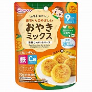 赤ちゃんのやさしい おやきミックス 鶏レバーとかぼちゃ
