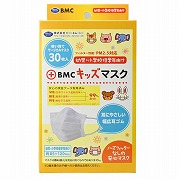 BMC キッズマスク 30枚
