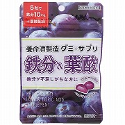 養命酒製造 グミ×サプリ 鉄分＆葉酸