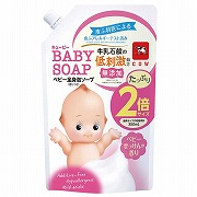 キューピー 全身ベビーソープ泡タイプ ベビーせっけんの香り 詰替用 たっぷり2倍サイズ 700ml