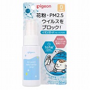 イオンガードベビーバリア ミスト 50ml