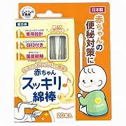 COTTON ZOO 赤ちゃんスッキリ 綿棒 20本