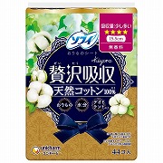ソフィ Kiyora 贅沢吸収 天然コットン 少し多い用 44枚