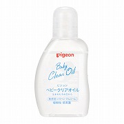 ベビークリアオイル 80ml