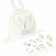 1歳お祝いリュックとえらびとりカードセット