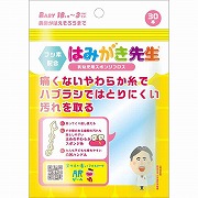 はみがき先生 乳児用 スポンジ フロス