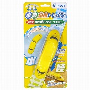 水陸両用トレイン 923形ドクターイエロー