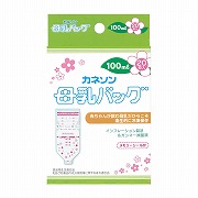 母乳バッグ 100ml 20枚