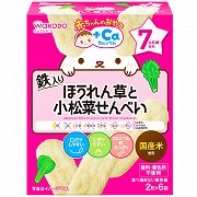 赤ちゃんのおやつ＋Ca ほうれん草と小松菜せんべい