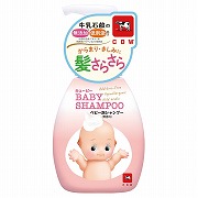 キューピー　ベビーシャンプー泡タイプ　ポンプ本体 350ml