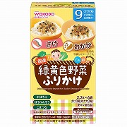 緑黄色野菜ふりかけ さけ／おかか 離乳食