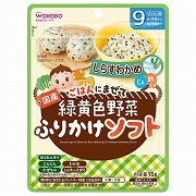 緑黄色野菜ふりかけ ソフトしらすわかめ 離乳食