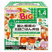 BIGサイズの栄養マルシェ 鮭と根菜の五目ごはん弁当 離乳食