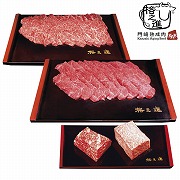 格之進 門崎熟成肉 塊焼き＆焼肉セット（赤身＆霜降り）　(内祝いギフト) 送料当社負担