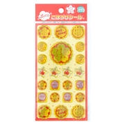 スタンダード ぷっくりごほうびシール