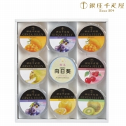名入れ　銀座千疋屋 銀座ゼリー　(内祝いギフト)
