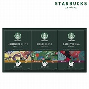 スターバックス　オリガミ　パーソナルドリップギフトＡ  ＳＢＸー２０Ｂ  (内祝いギフト)