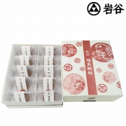 名入れ 「岩谷」紀州 梅真鯛梅(十個入) IW-50　(内祝いギフト) 送料当社負担