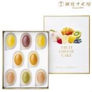 銀座千疋屋 銀座フルーツチーズケーキ　(内祝いギフト) 送料込み