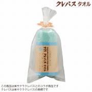 クレパスタオル　タオルハンカチ　CR23050　ブルー　(内祝いギフト)