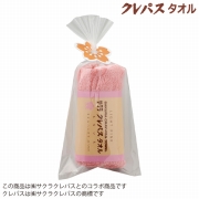 クレパスタオル　タオルハンカチ　CR23050　ピンク　(内祝いギフト)