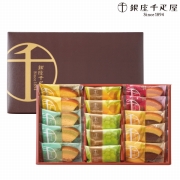 銀座千疋屋　銀座ガトーセレクション　(内祝いギフト) 送料込み