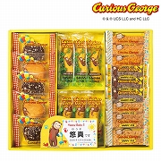 おさるのジョージ　ハッピースイーツセット  CGN-25N（お名入れ）(内祝いギフト)