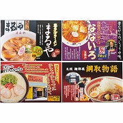 全国人気店ラーメンギフト（８食）(内祝いギフト)