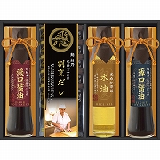 ミシュランプレート掲載店　鮨　紺乃監修　和彩食美 (内祝いギフト)