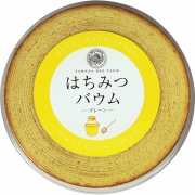 山田養蜂場　はちみつバウム　KB-14（内祝いギフト）
