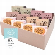八天堂　Ｔｈａｎｋ　ｙｏｕくりーむパン１２個詰合せ　ブルー（お名入れ）(内祝いギフト) 送料込み