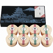 うなぎ工房のおこわ２種８食セット　うなぎ・牛しぐれ（お名入れ）(内祝いギフト) 送料込み