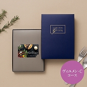 best Gourmet(ベストグルメ) 　カード型カタログギフト＜ヴィユメン－Ｃ＞　(内祝いギフト) 送料当社負担