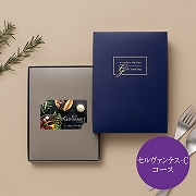 best Gourmet(ベストグルメ) 　カード型カタログギフト＜セルヴァンテス－Ｃ＞　(内祝いギフト) 送料当社負担